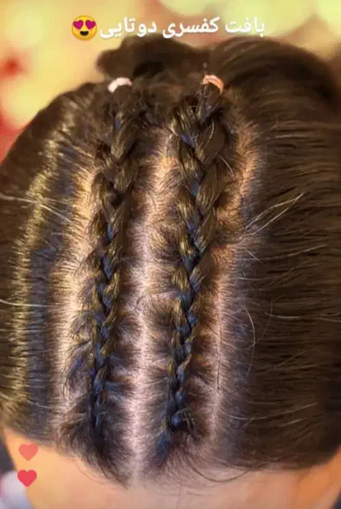 بافت کار|خدمات آرایشگری و زیبایی|یاسوج, |دیوار