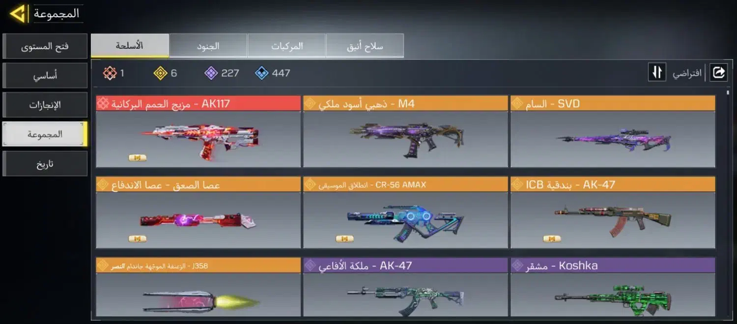 اکانت کالاف دیوتی|کنسول، بازی ویدئویی و آنلاین|بافت, |دیوار