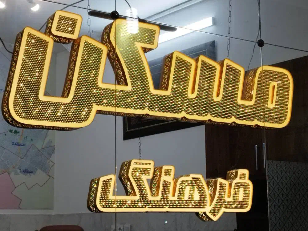 ویلایی ۱۱۵ متری ۱ خواب واقع در خیابان سالم|اجارهٔ خانه و ویلا|مشهد, هفده شهریور|دیوار