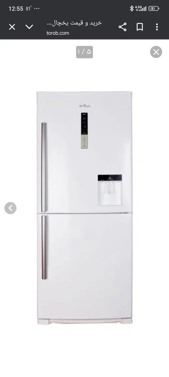 یخچال فریزر|یخچال و فریزر|قم, علی آباد سعدگان|دیوار