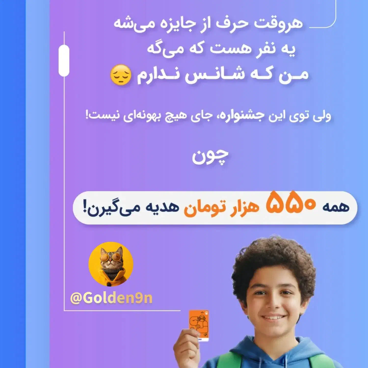 زیپاد حساب بانکی کودکان و نوجوانان|کارت هدیه و تخفیف|رشت, کوی جام جم|دیوار