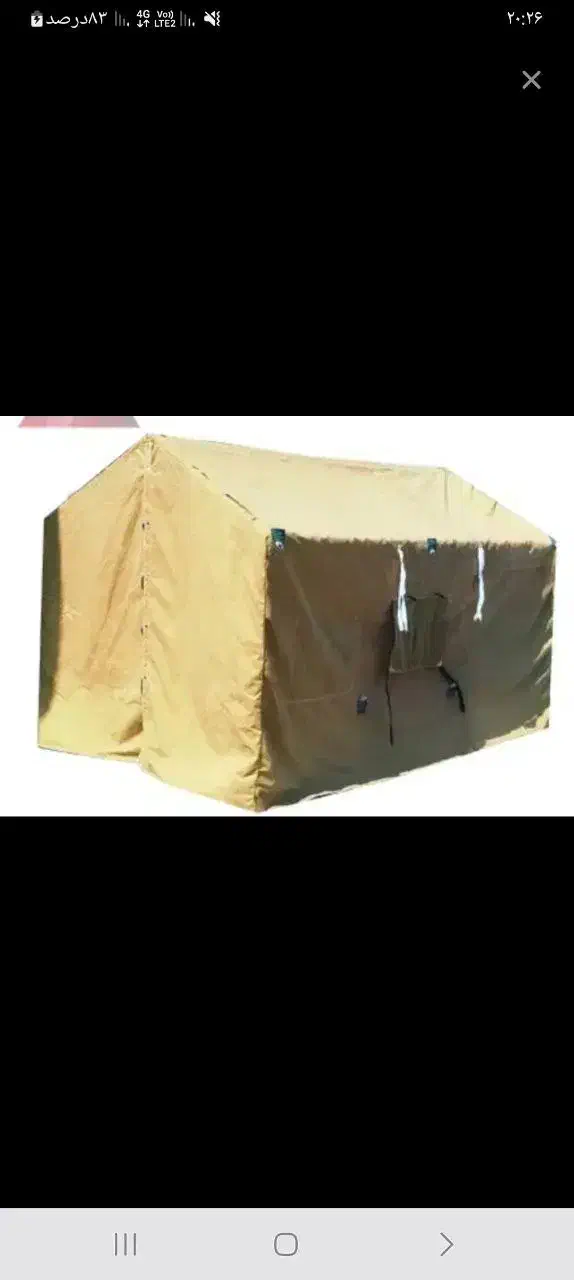 انواع چادر|کوهنوردی و کمپینگ|سرپل ذهاب, |دیوار