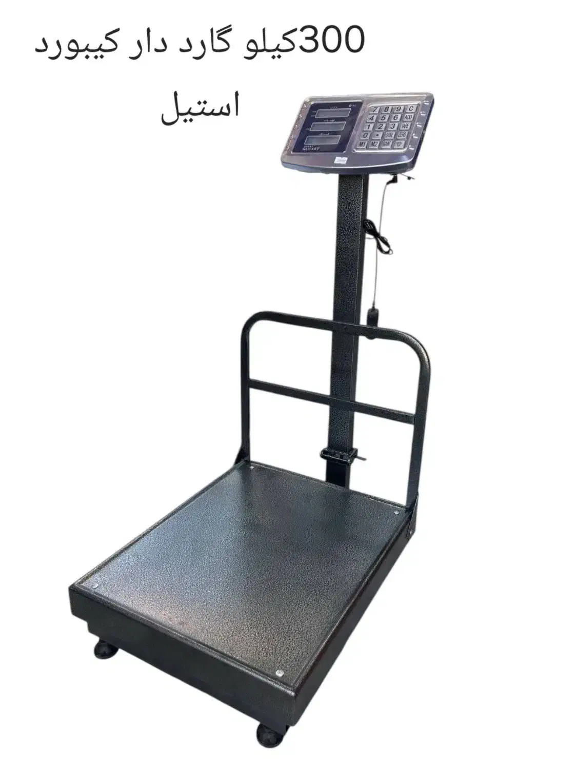 ترازو و باسکول300و150و40کیلوگرم|فروشگاه و مغازه|همدان, |دیوار