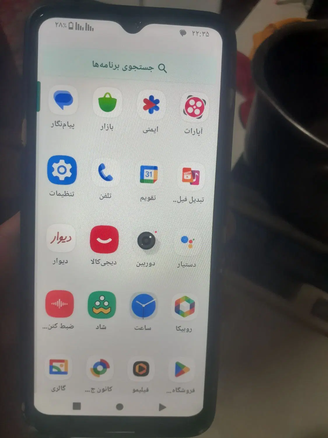گوشی|موبایل|بوکان, |دیوار