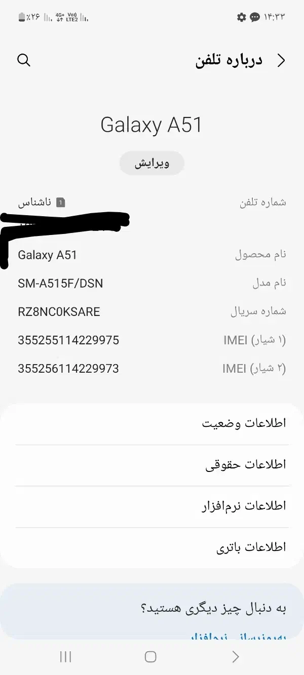 گوشی ‌سامسونگ‌ آ ۵۱|موبایل|قم, علی آباد سعدگان|دیوار