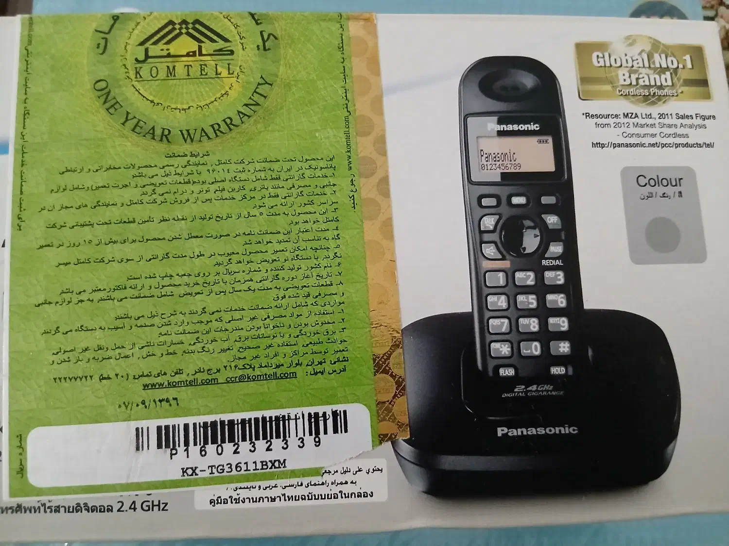 تلفن بیسیم و مودم تی پی لینک|تلفن رومیزی|رودهن, |دیوار