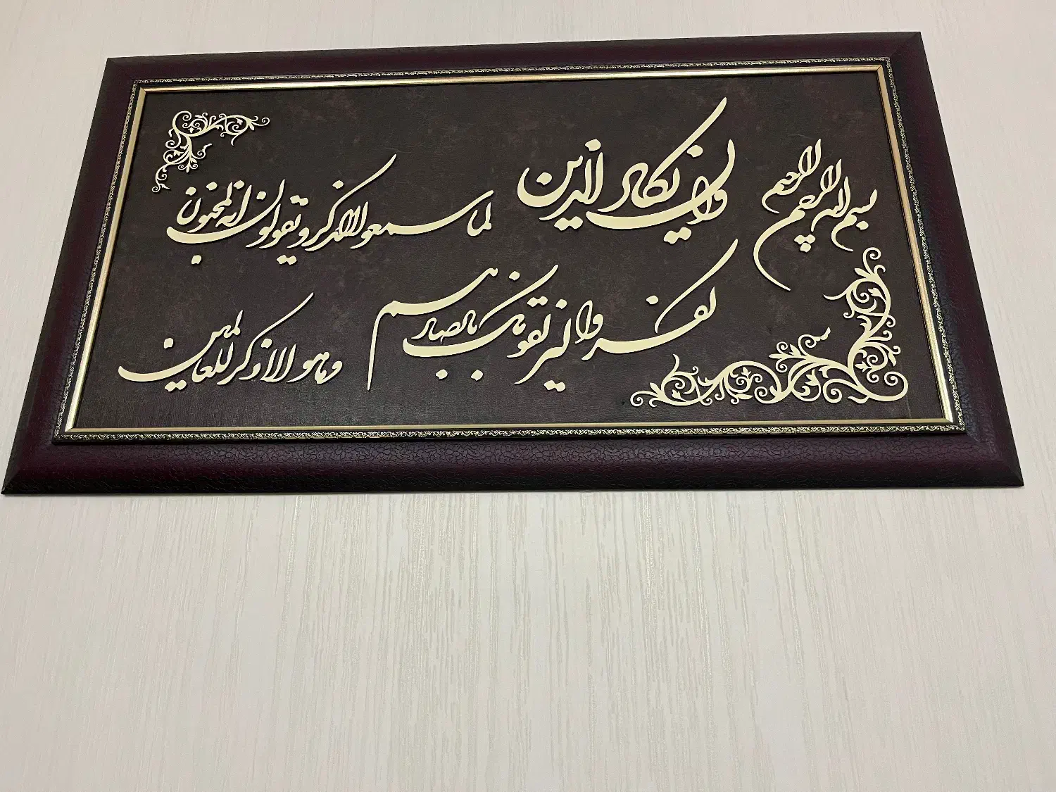 تابلو|تابلو، نقاشی، عکس|نیشابور, شهرک ولیعصر|دیوار