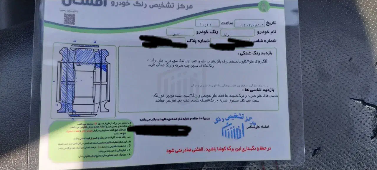 پراید مدل ۸۸ دوگانه کارخانه|خودرو سواری و وانت|گرگان, |دیوار