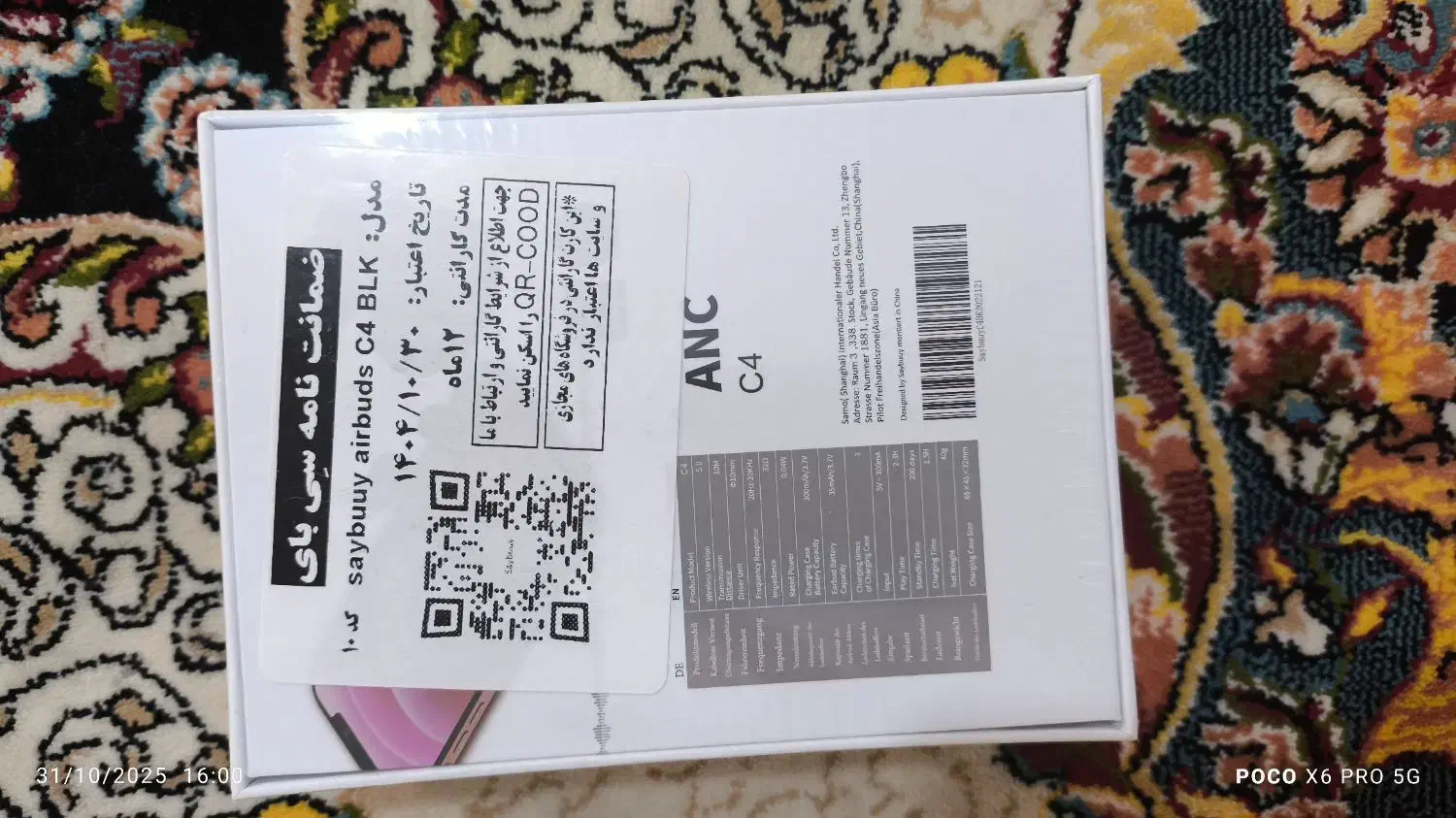 ایرپاد saybuuy c4 نو|لوازم جانبی موبایل و تبلت|شیراز, شهرک مدرس|دیوار