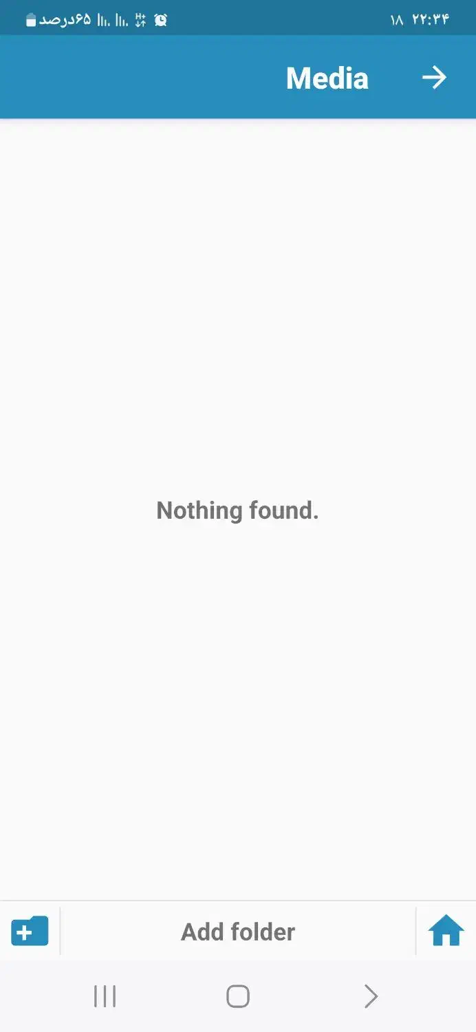 فروش زیرزمین ۲۰۰متری سفت کاری شده|فروش زمین و ملک کلنگی|اصفهان, خواجه عمید|دیوار