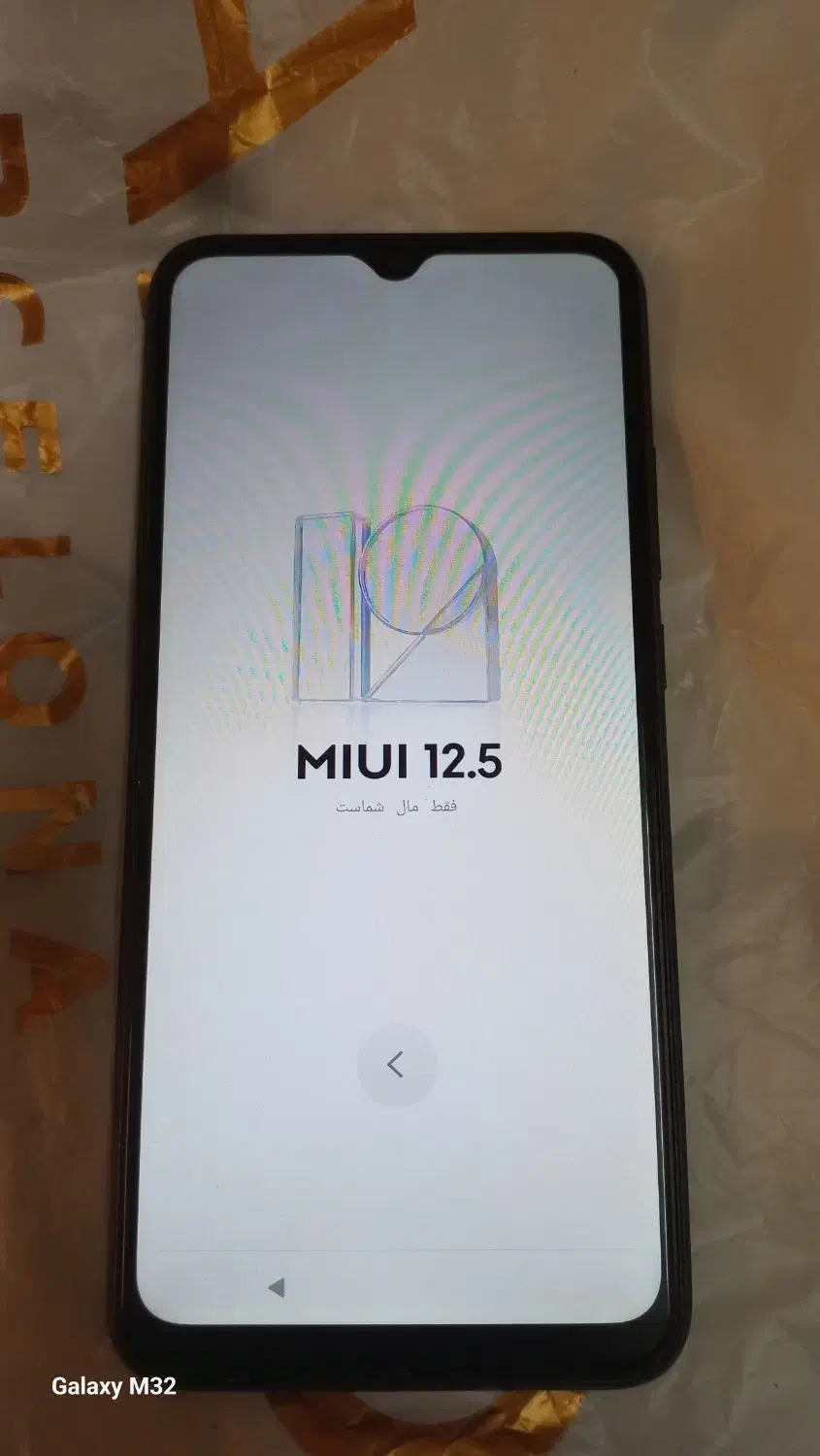 گوشی|موبایل|مشهد, نیزه|دیوار