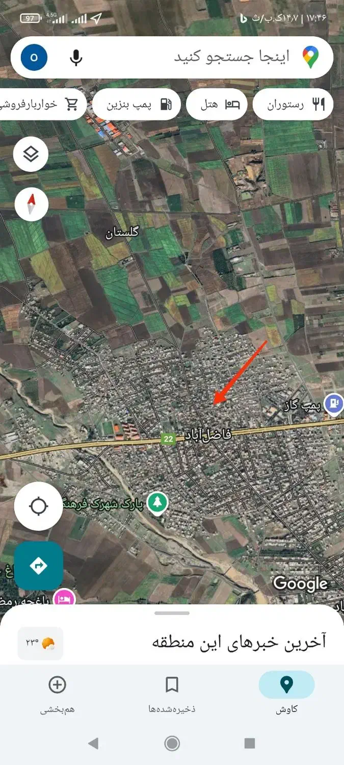 اجاره زمین 1200متری چهاردیواری فاضل آباد (گریگور)|اجارهٔ دفتر صنعتی، کشاورزی، تجاری|فاضل آباد, |دیوار