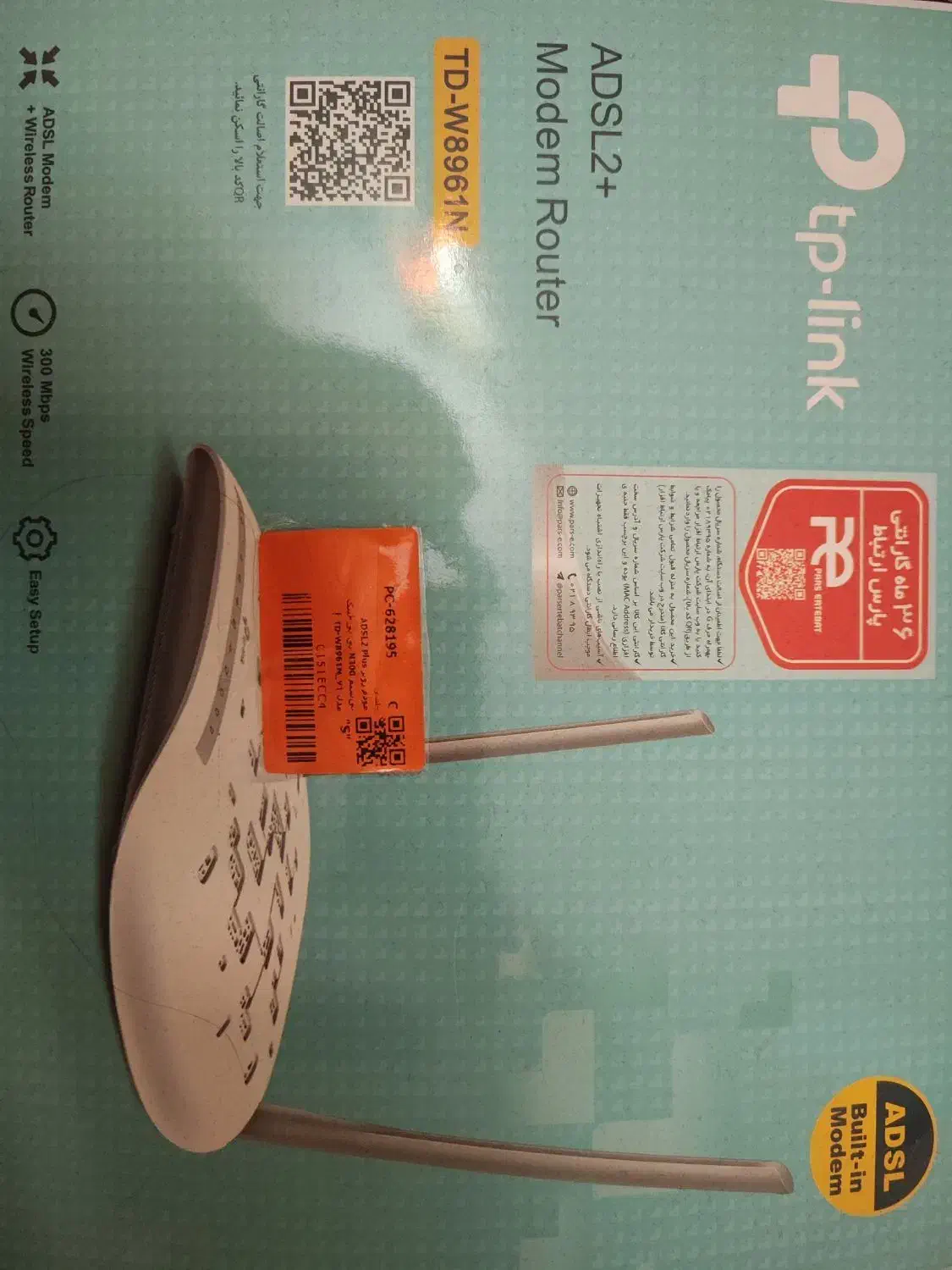 مودم|مودم و تجهیزات شبکه|کرمان, |دیوار