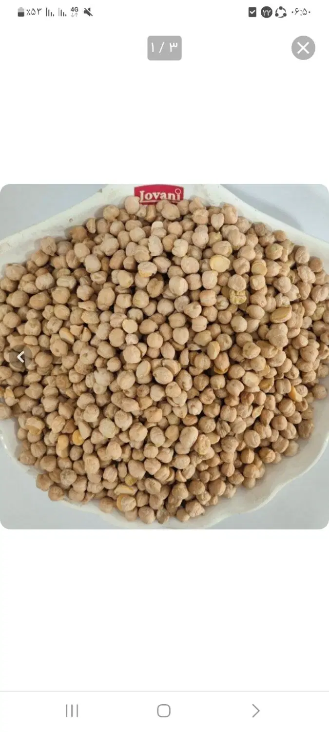 نخود|خوردنی و آشامیدنی|اسدآباد, |دیوار