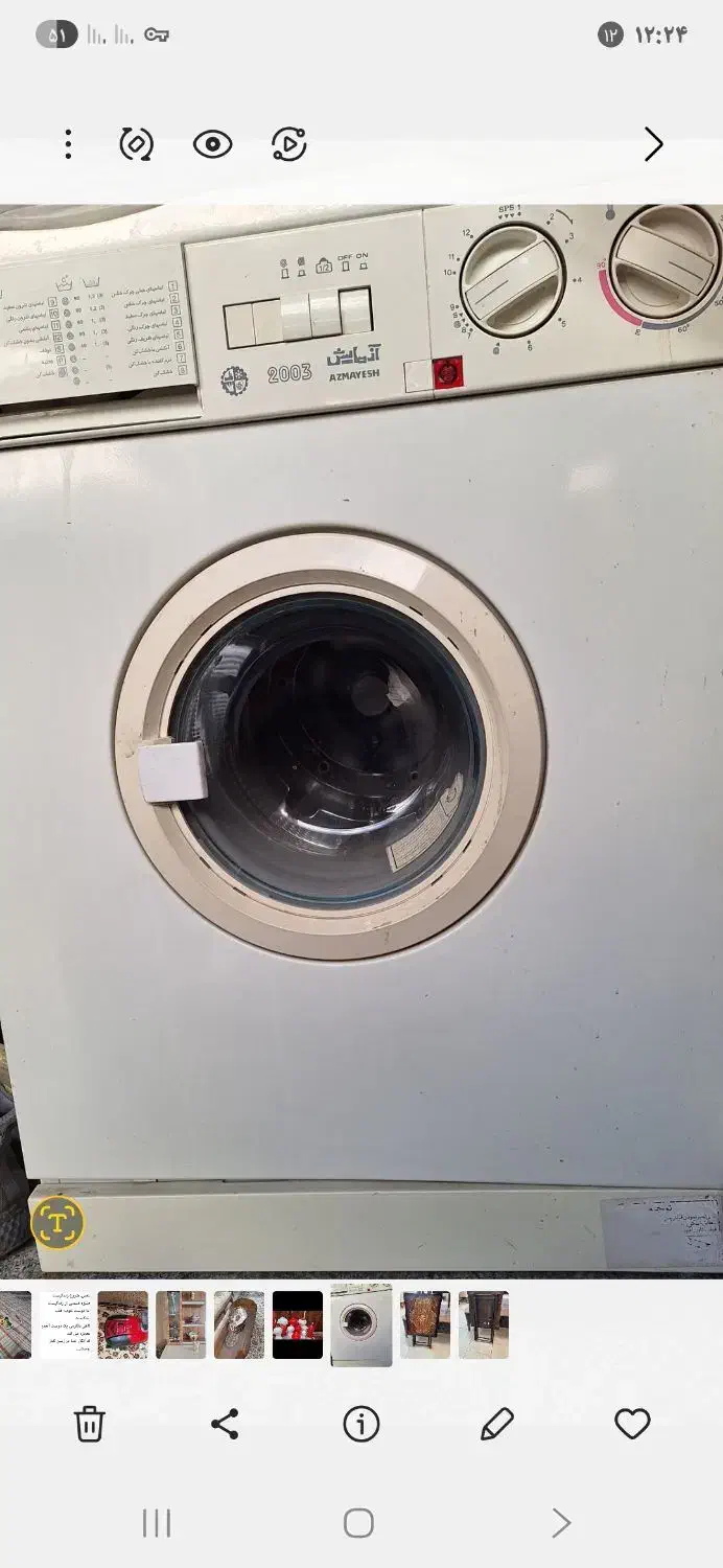 ماشین لباسشویی آزمایش ۵کیلویی|ماشین لباسشویی و خشککن لباس|نهاوند, |دیوار