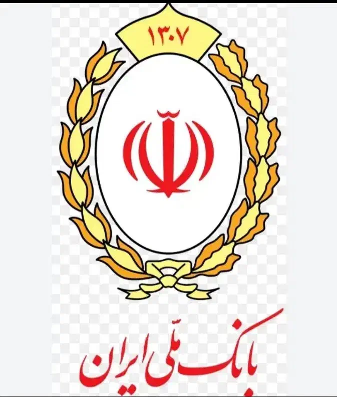 وام طرح مهربانی واعتبار ملی بانکملی ایران|خدمات مالی، حسابداری، بیمه|پرند, فاز ۲|دیوار