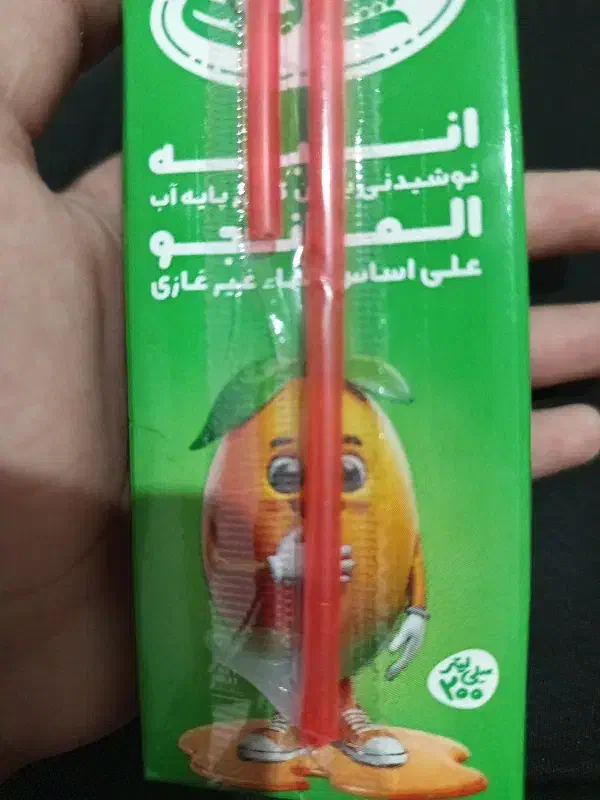 آبمیوه|عمده‌فروشی|تربت جام, عیدی آباد|دیوار