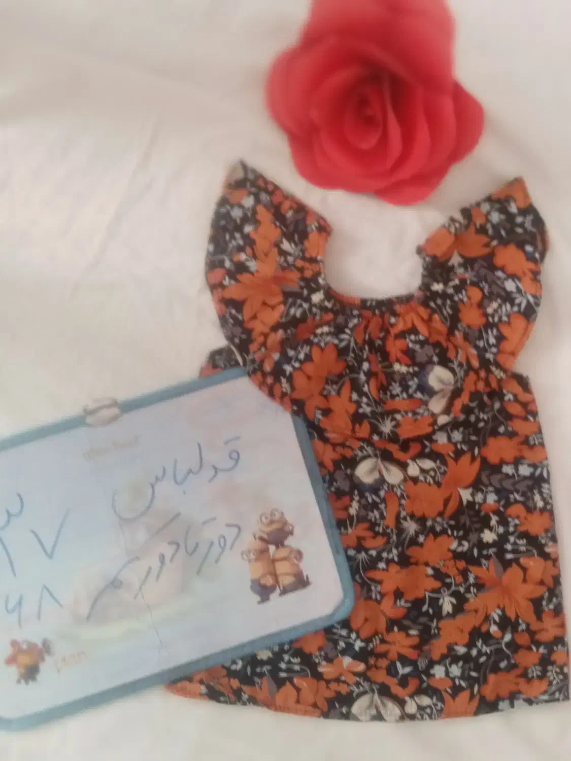 پوشاک بچگونه ودخترونه|لباس|سبزوار, باهنر|دیوار