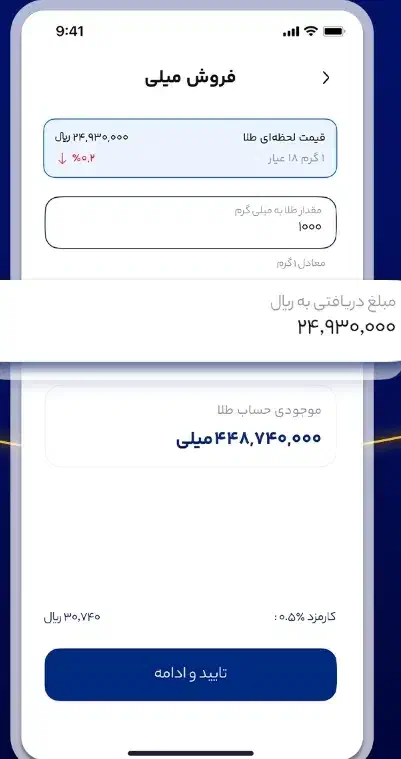 نحو گرفتن 2میلیون رایگان کد معرف طلایی|کارت هدیه و تخفیف|کیش, |دیوار