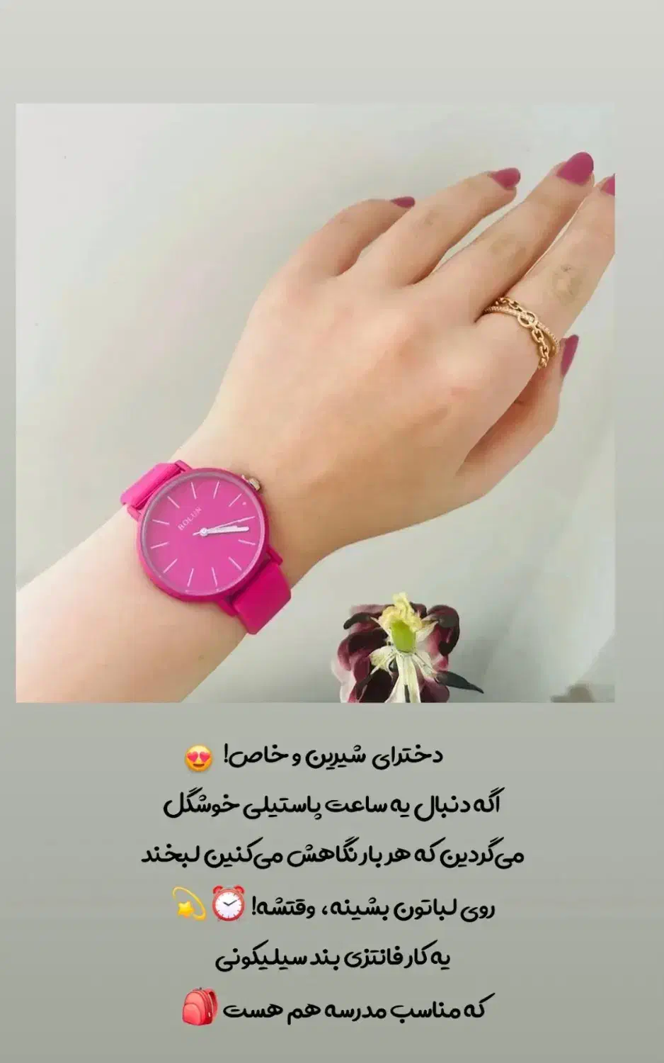 ساعت بند سیلیکونی فقد ۱۵۰هزارتومان|ساعت|کرمان, |دیوار