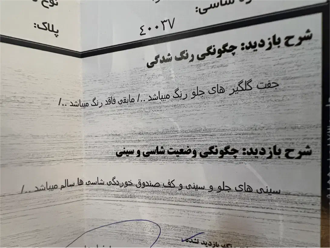 پژو206مدل ۱۳۸۵ فنی رویت سلامت2گلگیر رنگ شاسی سالم|خودرو سواری و وانت|مشهد, الهیه|دیوار