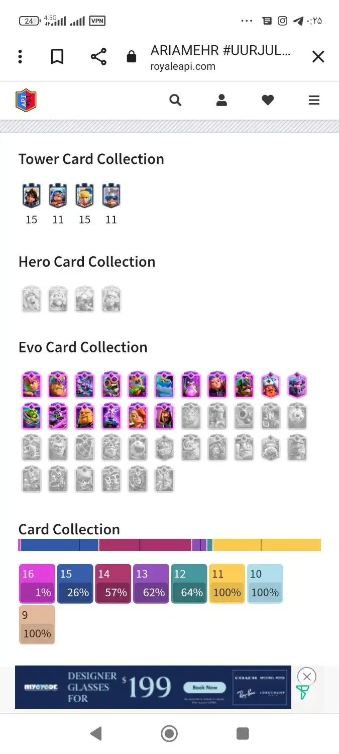 کلش رویال لول ۶۵|کنسول، بازی ویدئویی و آنلاین|مشکیندشت, |دیوار