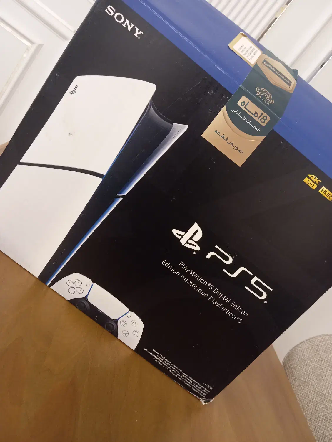 Ps5|کنسول، بازی ویدئویی و آنلاین|سلماس, |دیوار