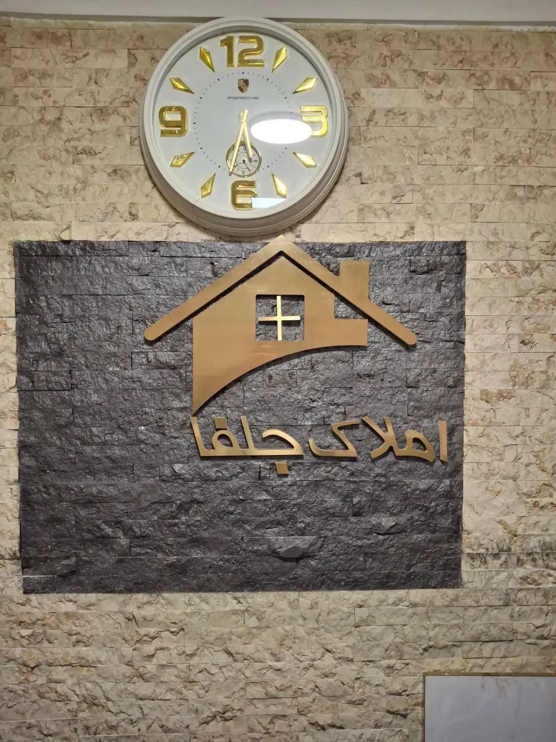 مغازه ملکیت فروشی|فروش مغازه و غرفه|تهران, سید خندان (جلفا)|دیوار