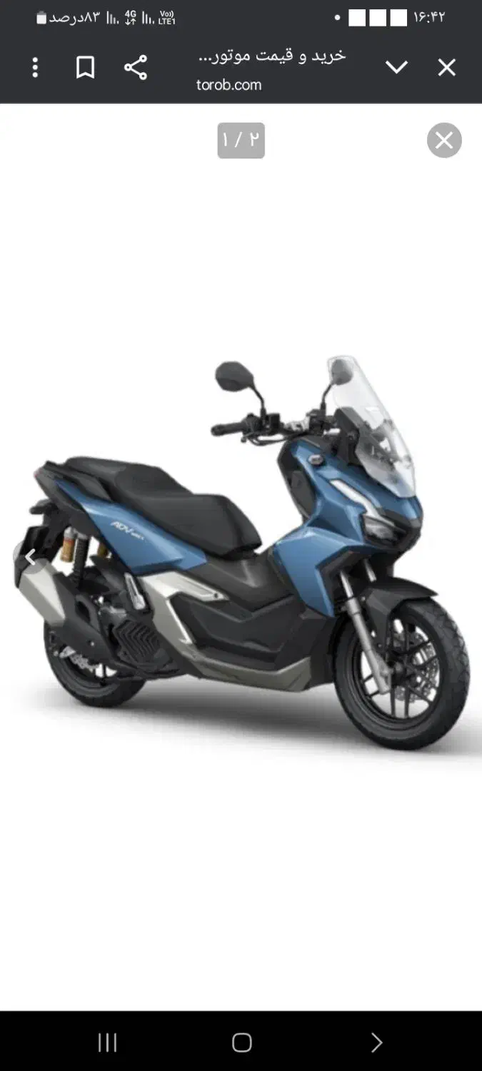 موتور ای دی وی ۱۸۰ هانی|موتورسیکلت|خمین, |دیوار