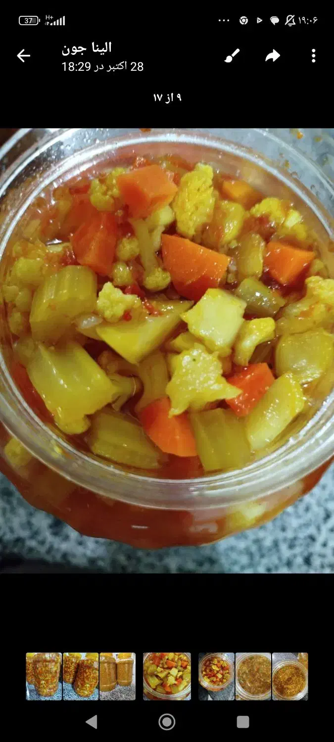 ترشی محلی|خوردنی و آشامیدنی|مینودشت, |دیوار