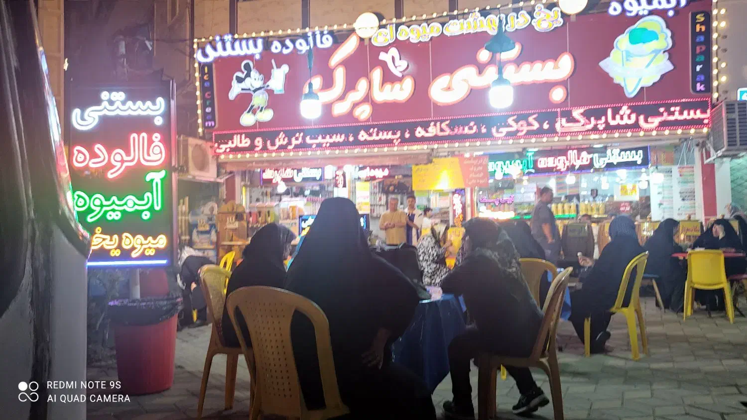 کارگر و پرسنل برای بستنی شاپرک خمام|استخدام خدمات فروشگاه و رستوران|خمام, |دیوار