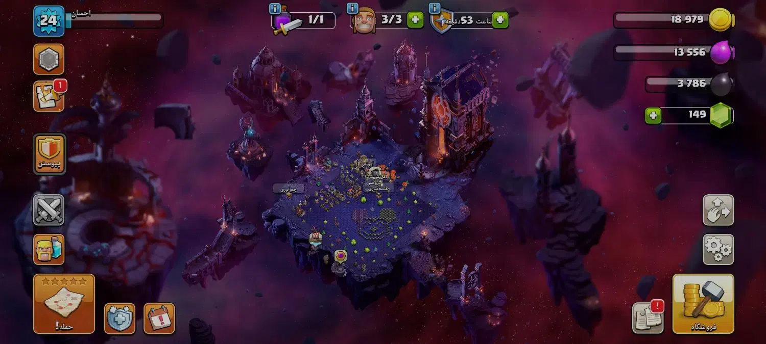 اکانت کلش آف کلنز|کنسول، بازی ویدئویی و آنلاین|مشهد, گلشور|دیوار