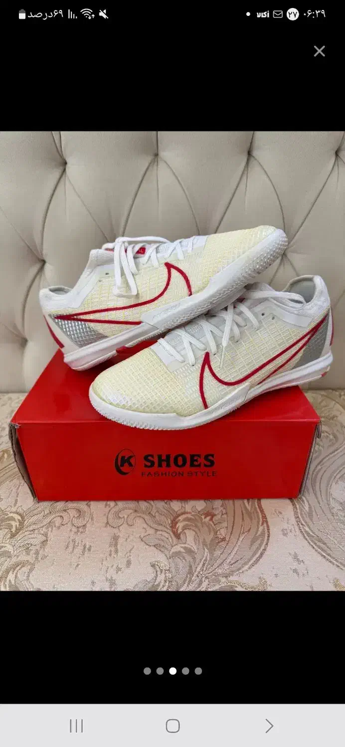 کفش سالنی|تجهیزات ورزشی|صدرا-فارس, فاز ۱|دیوار