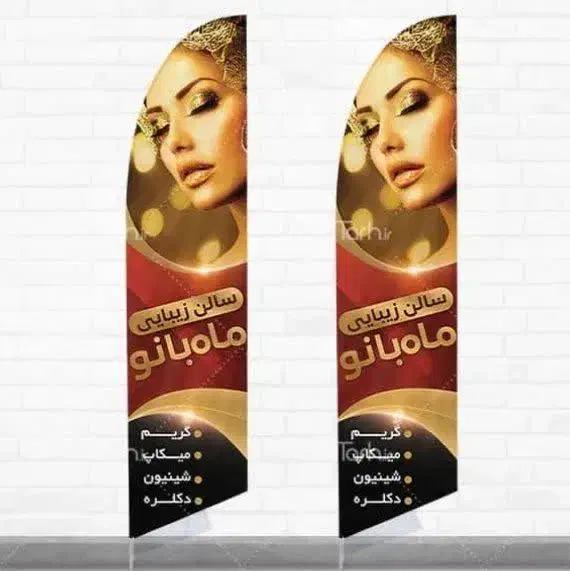 ساتن خارجی با ضمانت|تابلو، نقاشی، عکس|خرم‌آباد, |دیوار