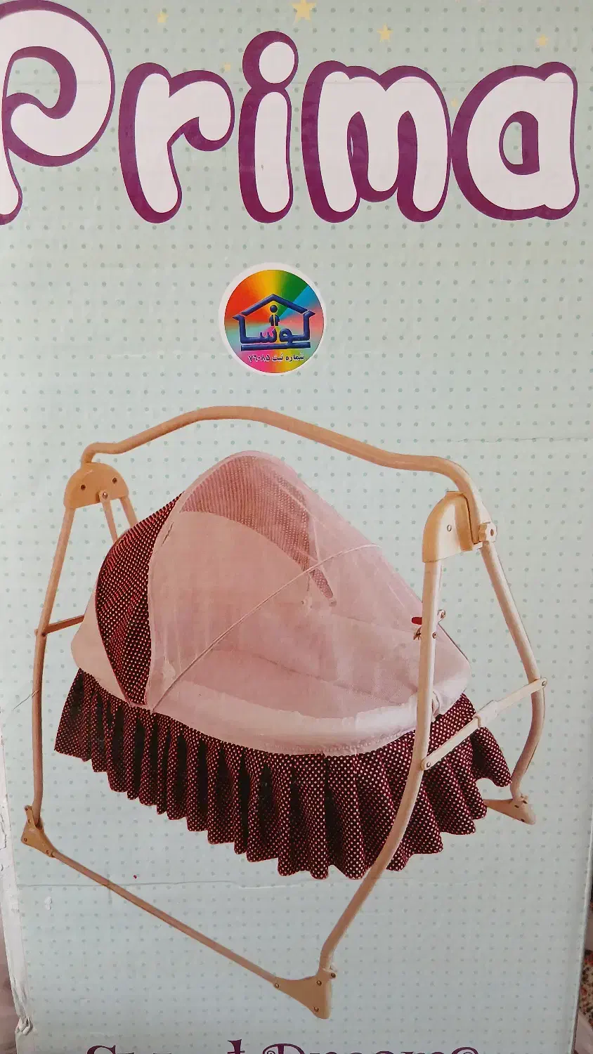 گهواره|اسباب و اثاث بچه|فرخ‌شهر, |دیوار