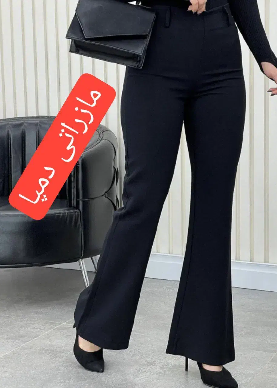 حراج شلوار مازراتی|لباس|کاشان, شاهد|دیوار