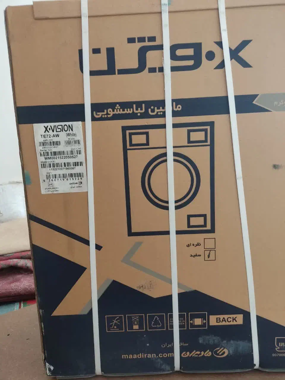 ماشین لباسشویی آکبند استفاده نشده|ماشین لباسشویی و خشک‌کن لباس|آبدانان, |دیوار