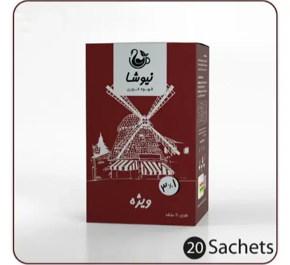 کافی میکس‌اکسکلوسیو|خوردنی و آشامیدنی|شاهین دژ, |دیوار