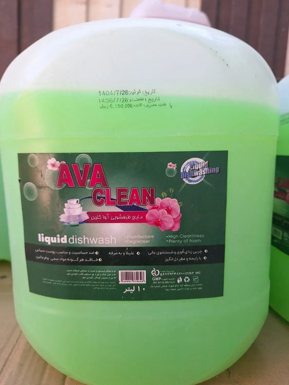 مایع دست و مایع ظرف و مایع لباس 10 لیتری|مواد شوینده و دستمال کاغذی|خمینی‌شهر, |دیوار