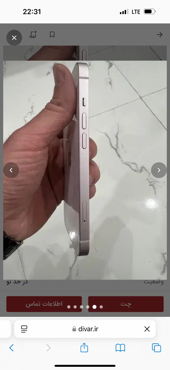 ایفون 13 نرمال 256 گیگ پارت نامبر ZAA|موبایل|فردیس, شهرک شهید حسینی|دیوار