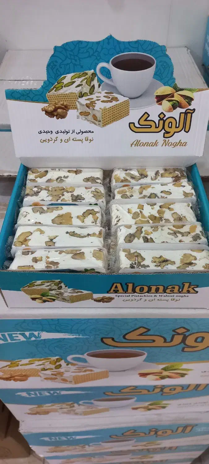 استخدام سرپرست فروش و بازاریاب|استخدام بازاریابی و فروش|ایلام, |دیوار