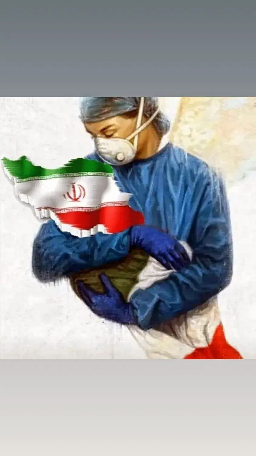 انجام تزریقات وآمپول|آرایشی، بهداشتی، درمانی|قائن, |دیوار