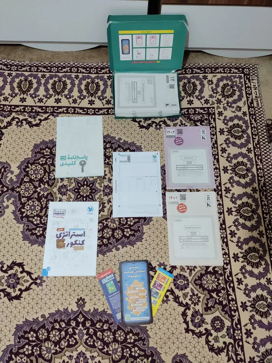 کتابهایدرسیوکمکدرسیرشتهیعلومتجربی|کتاب و مجله آموزشی|اقبالیه, |دیوار