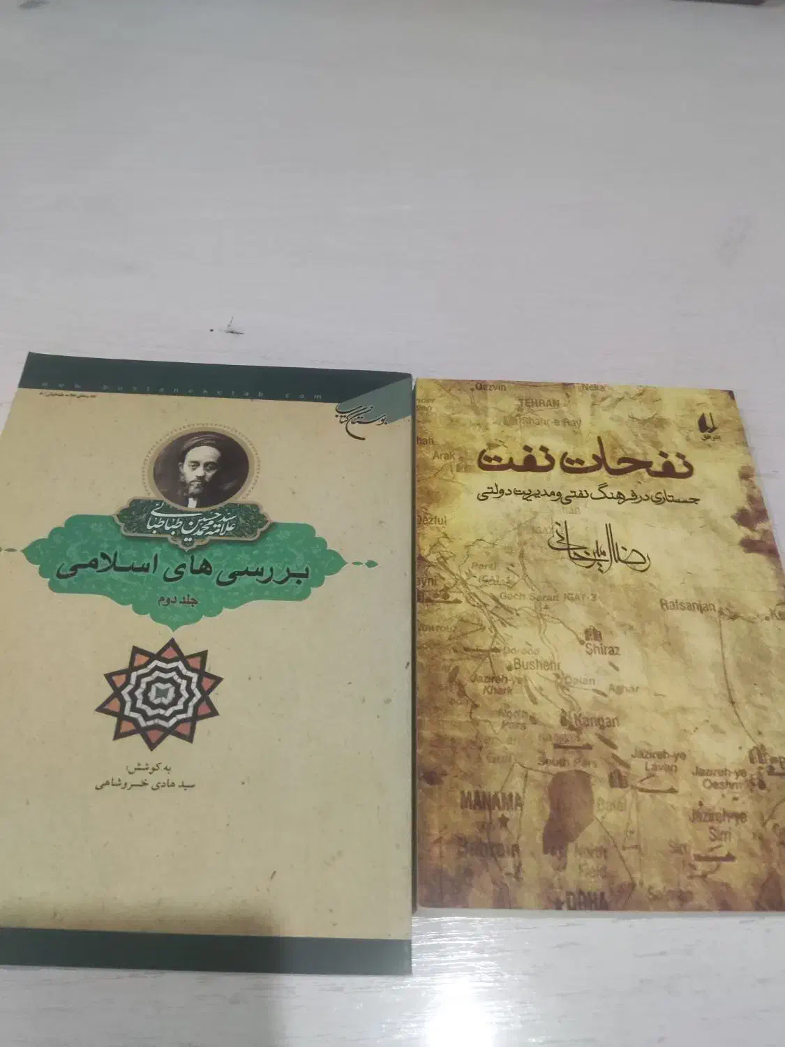 کتاب|کتاب و مجله مذهبی|مشهد, آزادشهر|دیوار