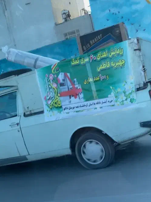 فرش 9 متری گمشده|اشیا|اسلامآباد غرب, |دیوار