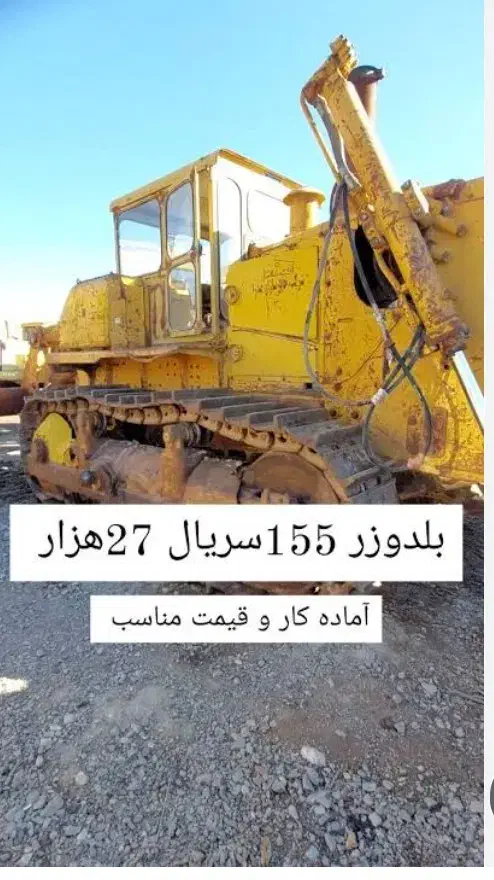 اجاره بلدوزر|خودرو سنگین|تبریز, |دیوار