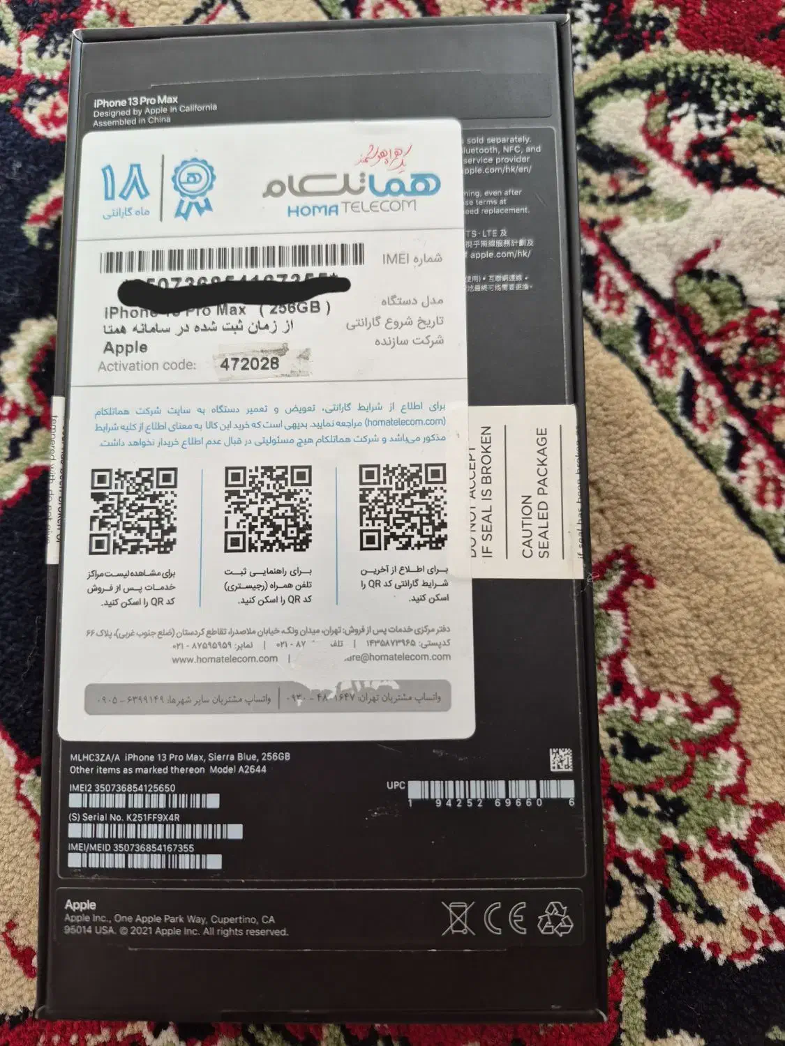 ایفون 13پرومکس باطری 84 zaa|موبایل|شیراز, فرهنگیان|دیوار