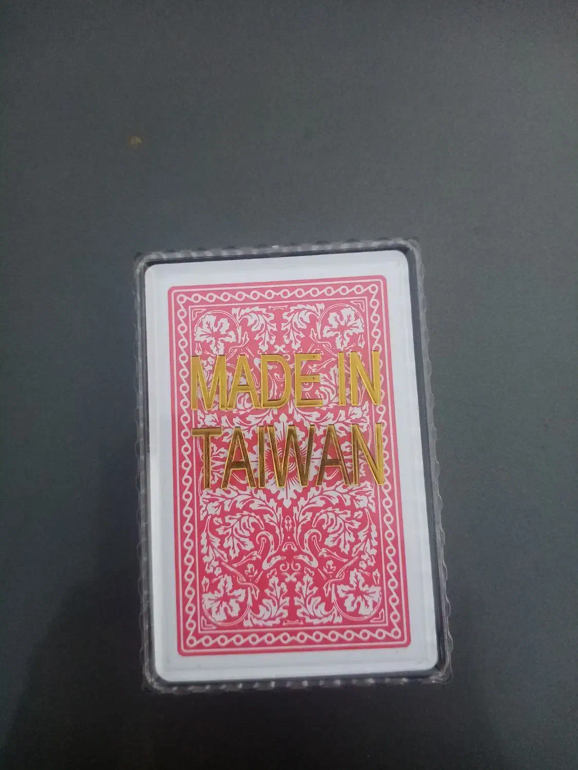 پاسور|اسباببازی|صوغان, |دیوار