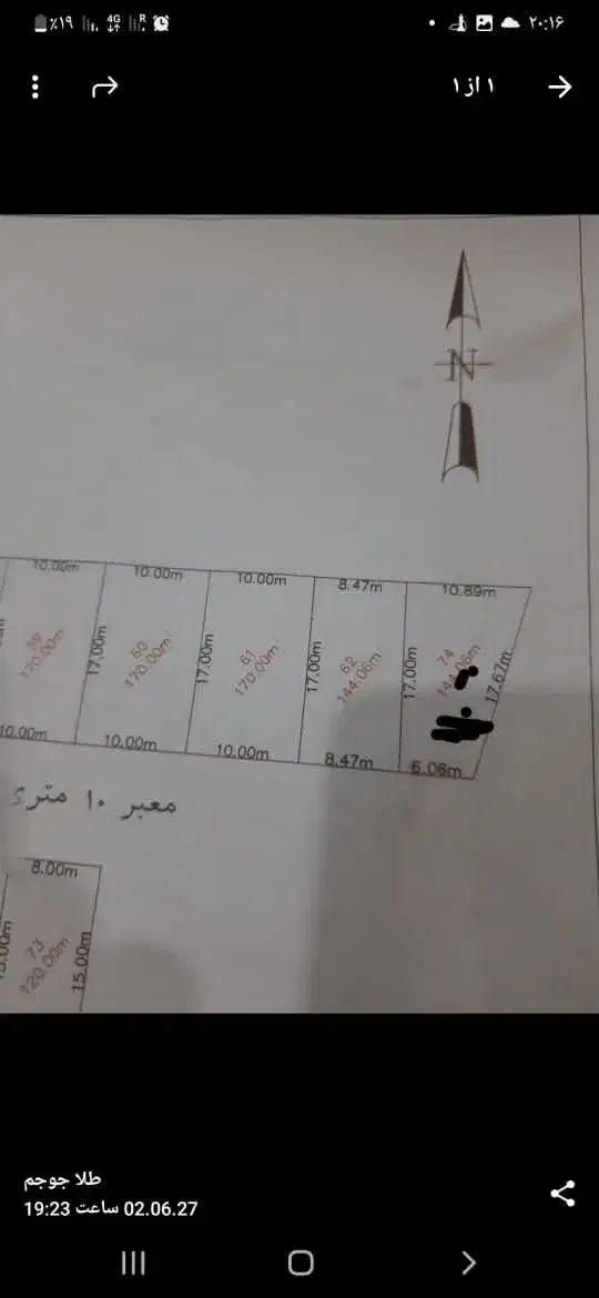 زمین محمود آباد بافت جدید|فروش زمین و ملک کلنگی|شیراز, محمودآباد|دیوار