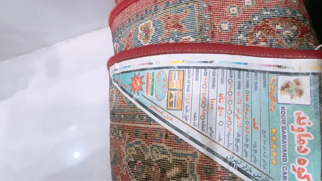 یک جفت فرش ۷تومن|فرش|شهرکرد, |دیوار